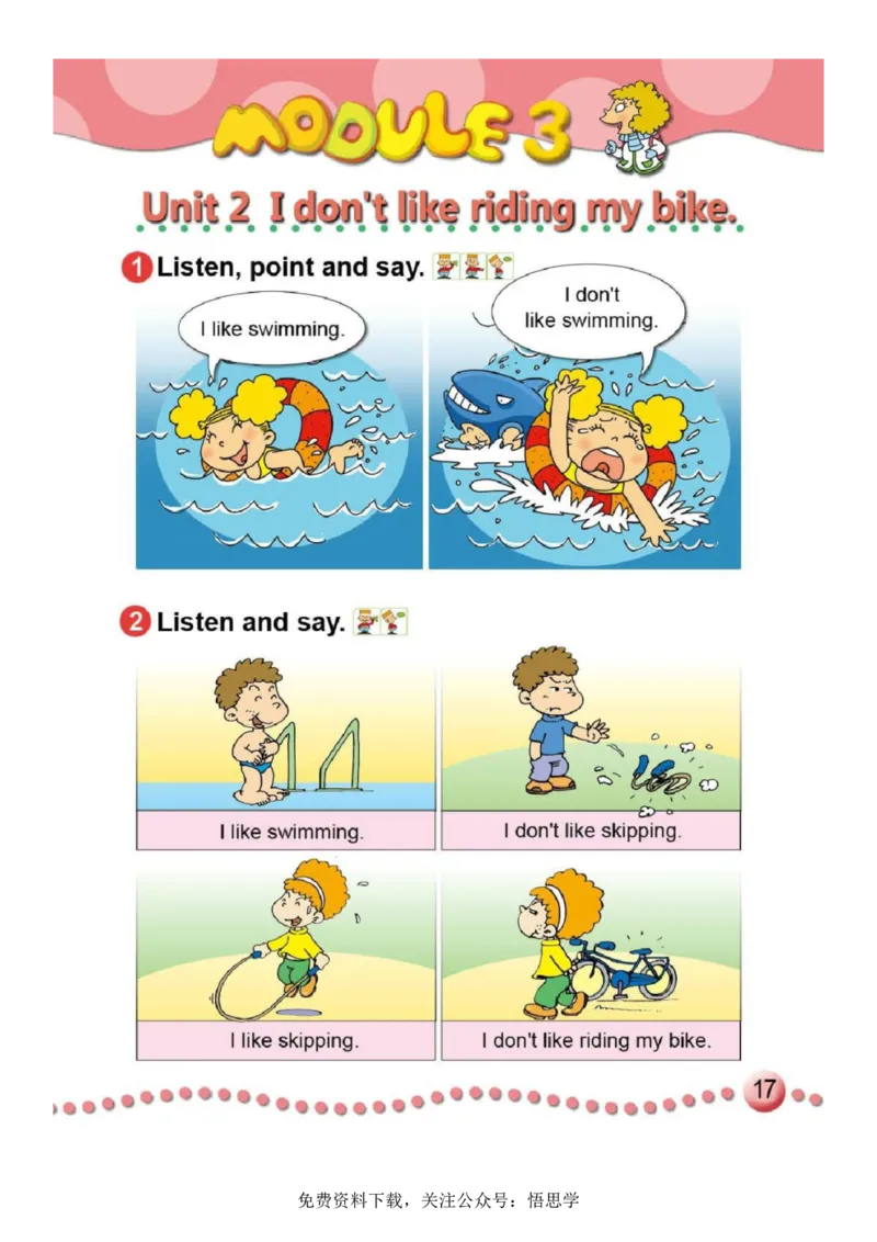 三年级下册外研社英语电子课本_小学1-6年级全部试卷_英语_三年级_3-8-6、小学三年级英语下册_3-8-6-3、电子教材、课本