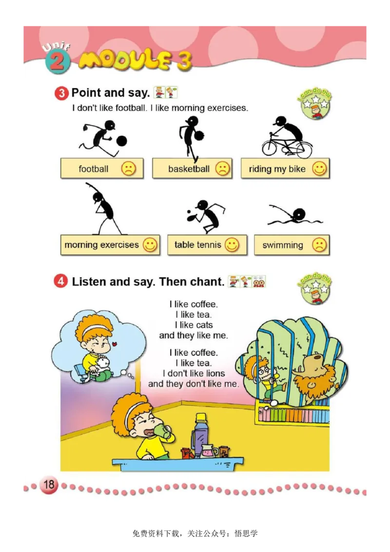 三年级下册外研社英语电子课本_小学1-6年级全部试卷_英语_三年级_3-8-6、小学三年级英语下册_3-8-6-3、电子教材、课本