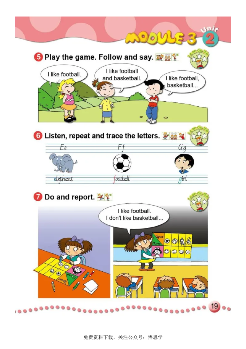 三年级下册外研社英语电子课本_小学1-6年级全部试卷_英语_三年级_3-8-6、小学三年级英语下册_3-8-6-3、电子教材、课本