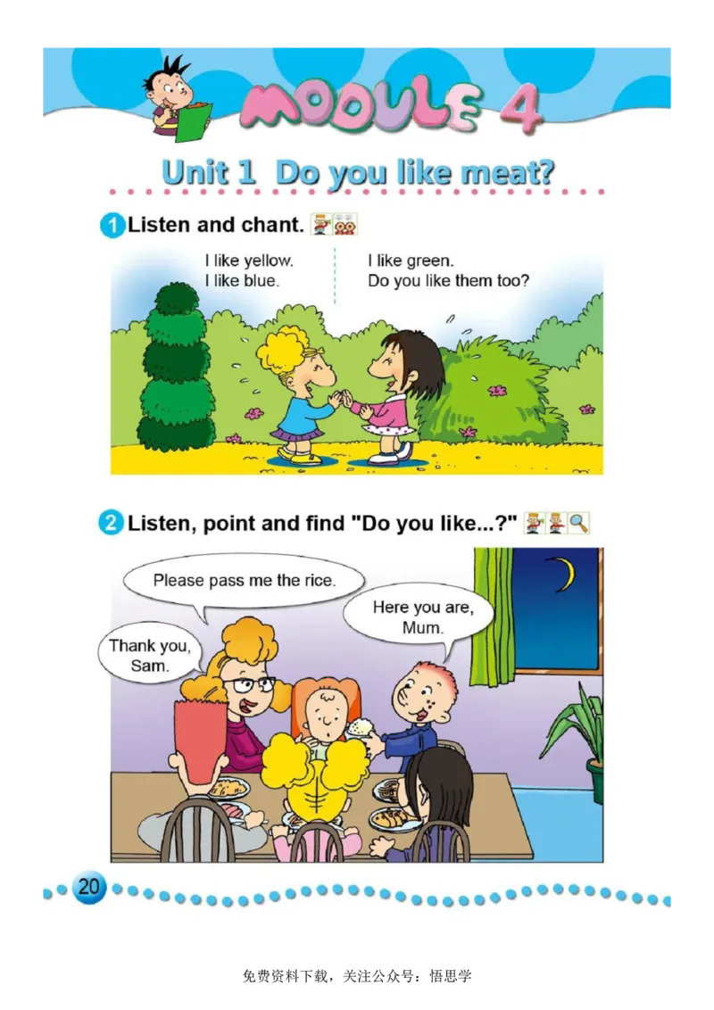 三年级下册外研社英语电子课本_小学1-6年级全部试卷_英语_三年级_3-8-6、小学三年级英语下册_3-8-6-3、电子教材、课本