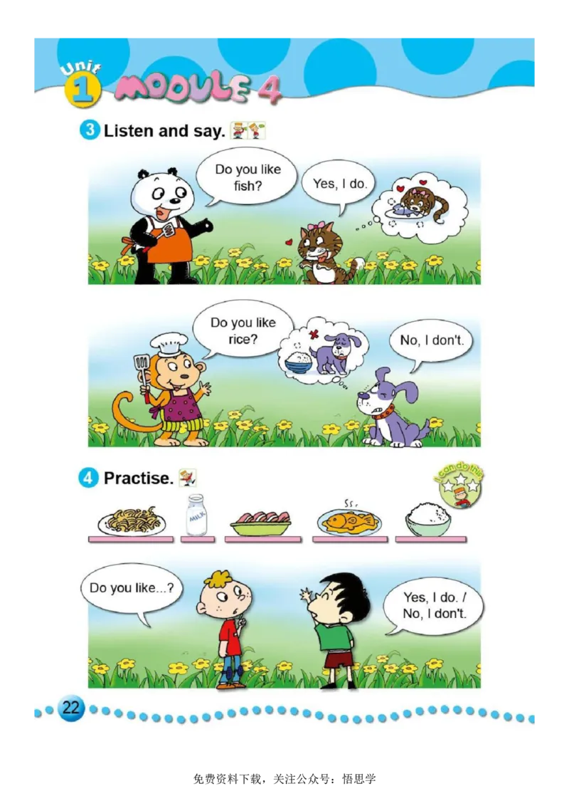 三年级下册外研社英语电子课本_小学1-6年级全部试卷_英语_三年级_3-8-6、小学三年级英语下册_3-8-6-3、电子教材、课本