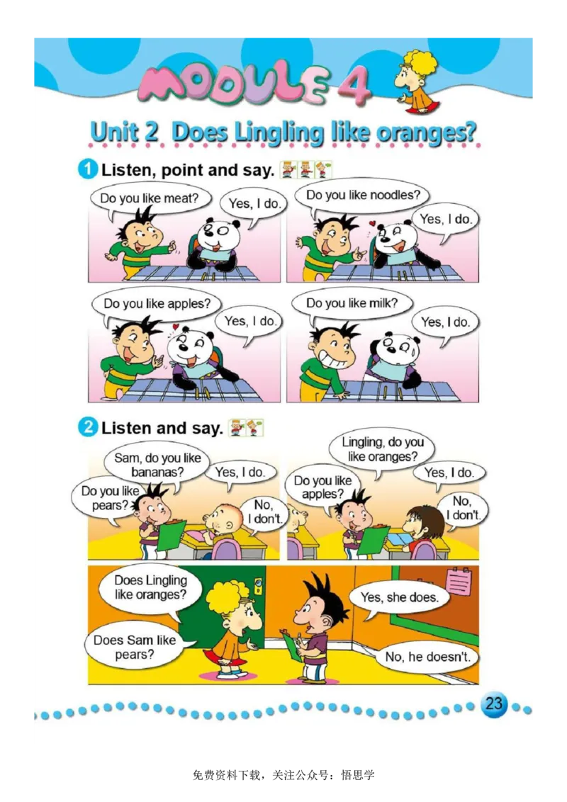 三年级下册外研社英语电子课本_小学1-6年级全部试卷_英语_三年级_3-8-6、小学三年级英语下册_3-8-6-3、电子教材、课本