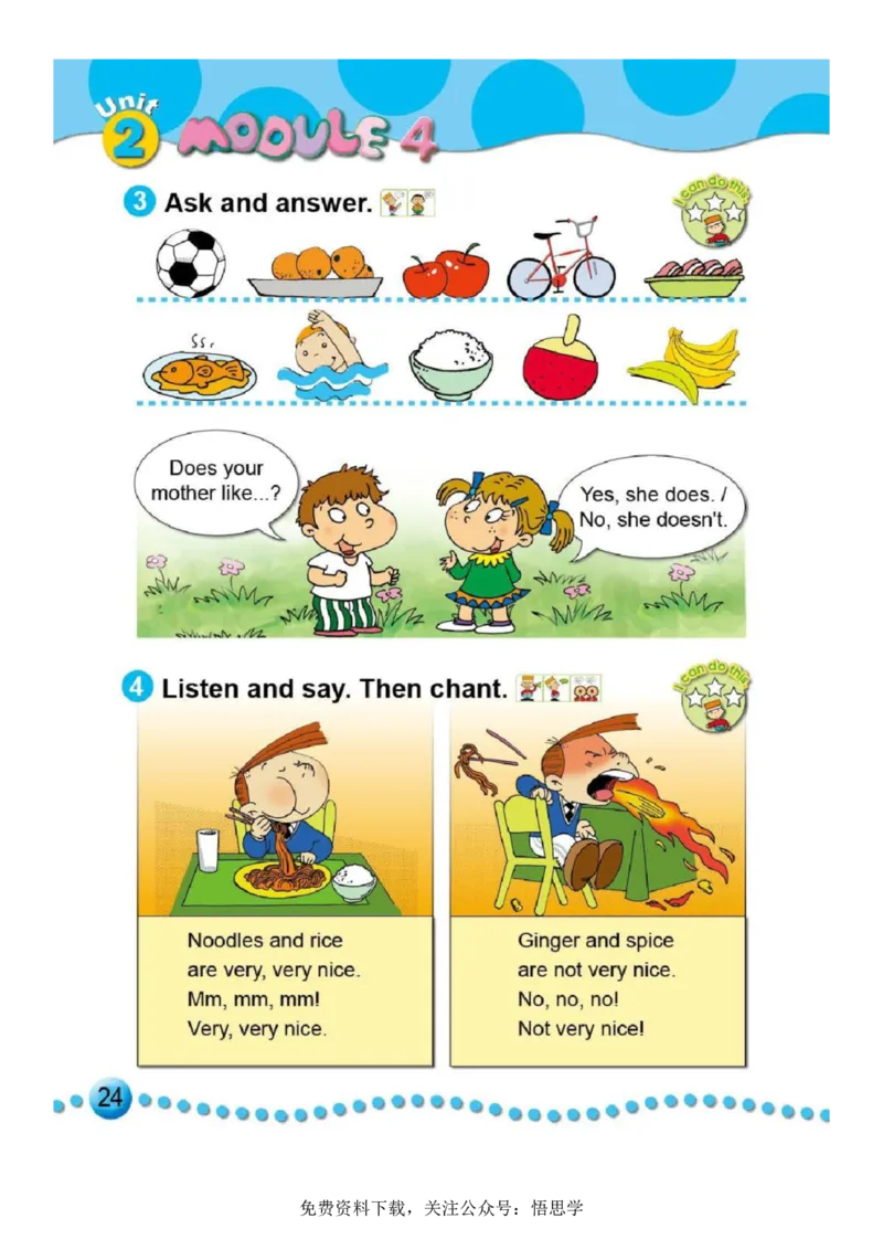 三年级下册外研社英语电子课本_小学1-6年级全部试卷_英语_三年级_3-8-6、小学三年级英语下册_3-8-6-3、电子教材、课本