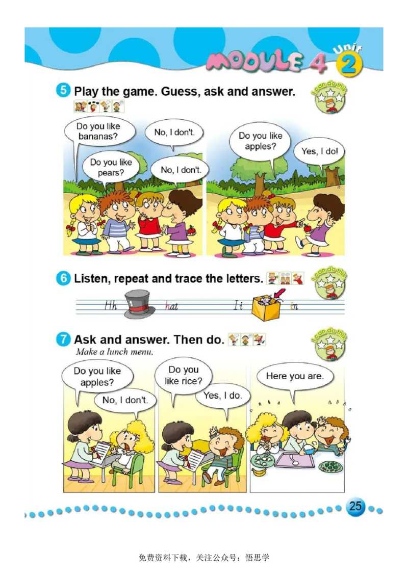 三年级下册外研社英语电子课本_小学1-6年级全部试卷_英语_三年级_3-8-6、小学三年级英语下册_3-8-6-3、电子教材、课本