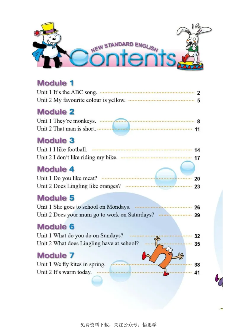 三年级下册外研社英语电子课本_小学1-6年级全部试卷_英语_三年级_3-8-6、小学三年级英语下册_3-8-6-3、电子教材、课本