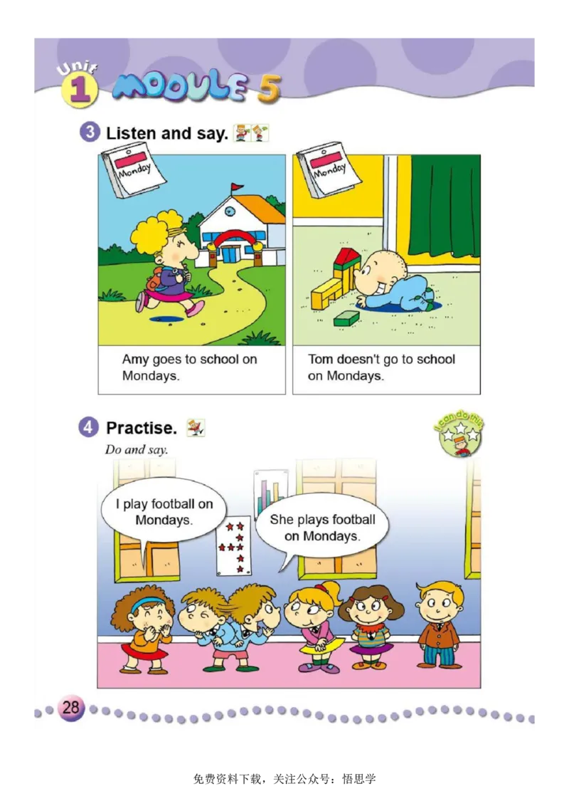 三年级下册外研社英语电子课本_小学1-6年级全部试卷_英语_三年级_3-8-6、小学三年级英语下册_3-8-6-3、电子教材、课本