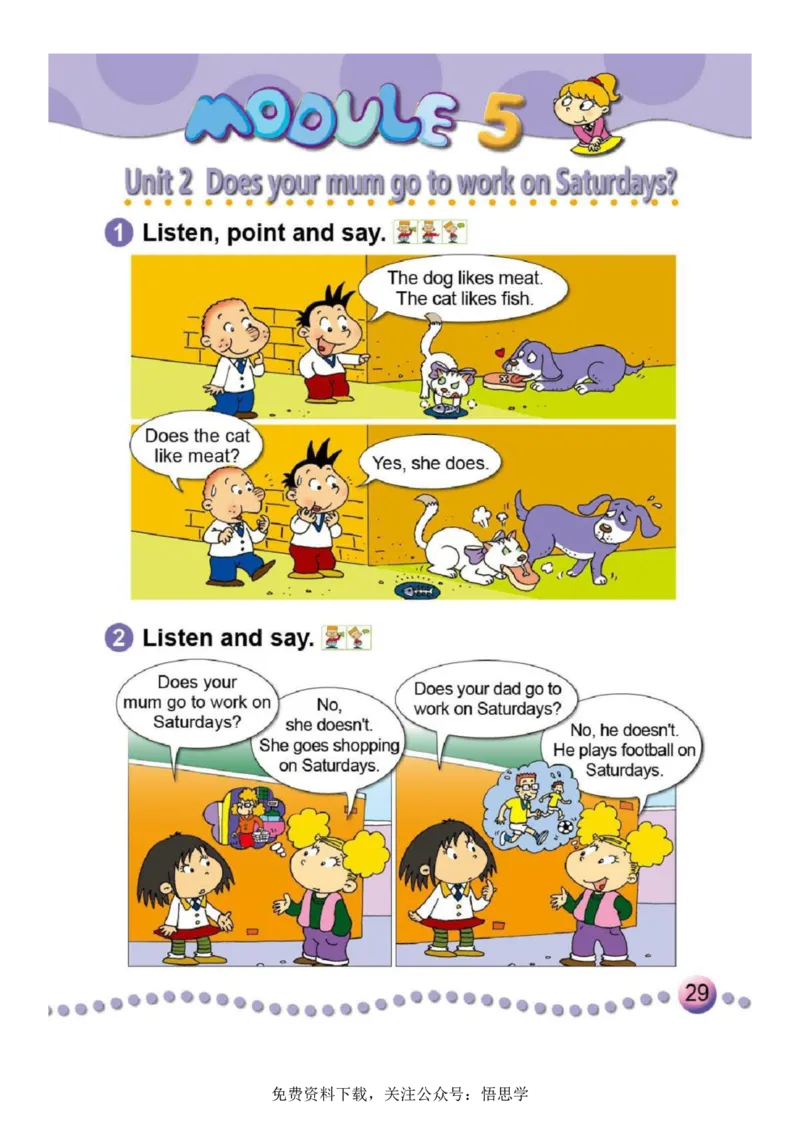 三年级下册外研社英语电子课本_小学1-6年级全部试卷_英语_三年级_3-8-6、小学三年级英语下册_3-8-6-3、电子教材、课本