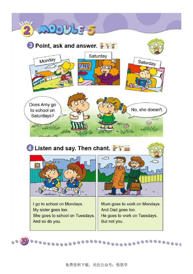 三年级下册外研社英语电子课本_小学1-6年级全部试卷_英语_三年级_3-8-6、小学三年级英语下册_3-8-6-3、电子教材、课本