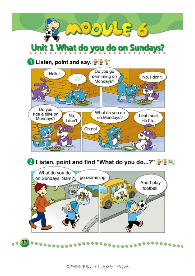 三年级下册外研社英语电子课本_小学1-6年级全部试卷_英语_三年级_3-8-6、小学三年级英语下册_3-8-6-3、电子教材、课本