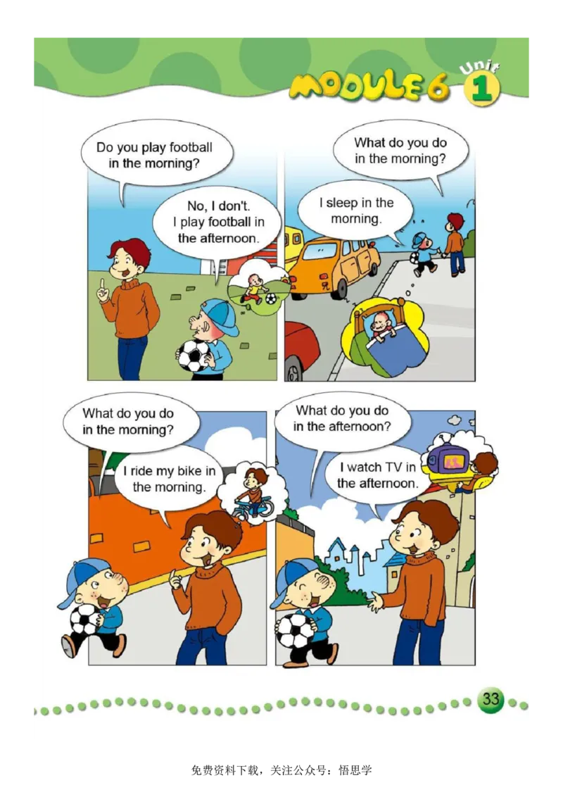 三年级下册外研社英语电子课本_小学1-6年级全部试卷_英语_三年级_3-8-6、小学三年级英语下册_3-8-6-3、电子教材、课本