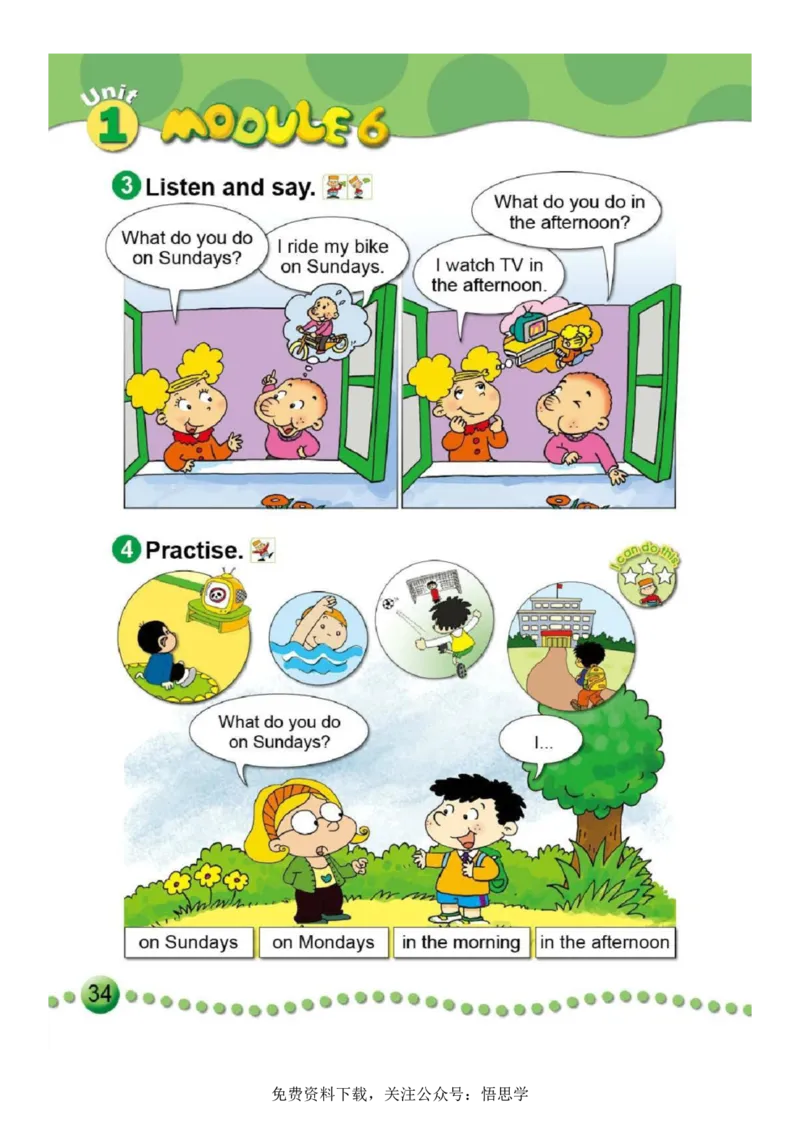 三年级下册外研社英语电子课本_小学1-6年级全部试卷_英语_三年级_3-8-6、小学三年级英语下册_3-8-6-3、电子教材、课本