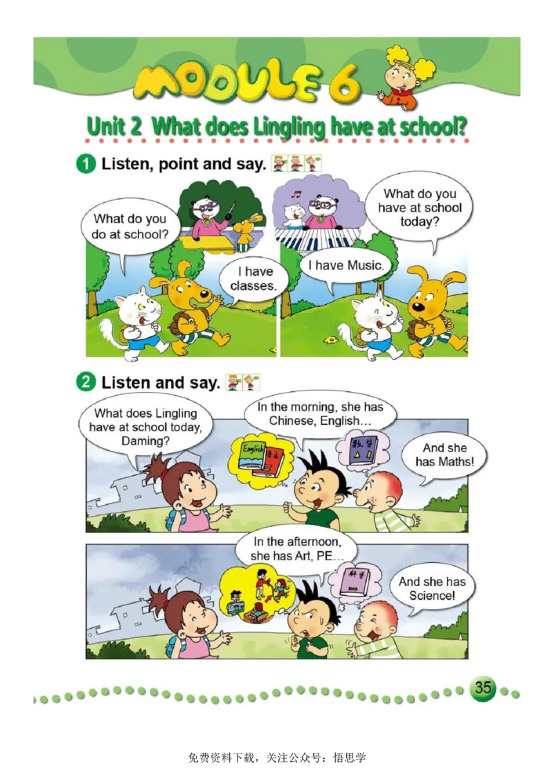 三年级下册外研社英语电子课本_小学1-6年级全部试卷_英语_三年级_3-8-6、小学三年级英语下册_3-8-6-3、电子教材、课本