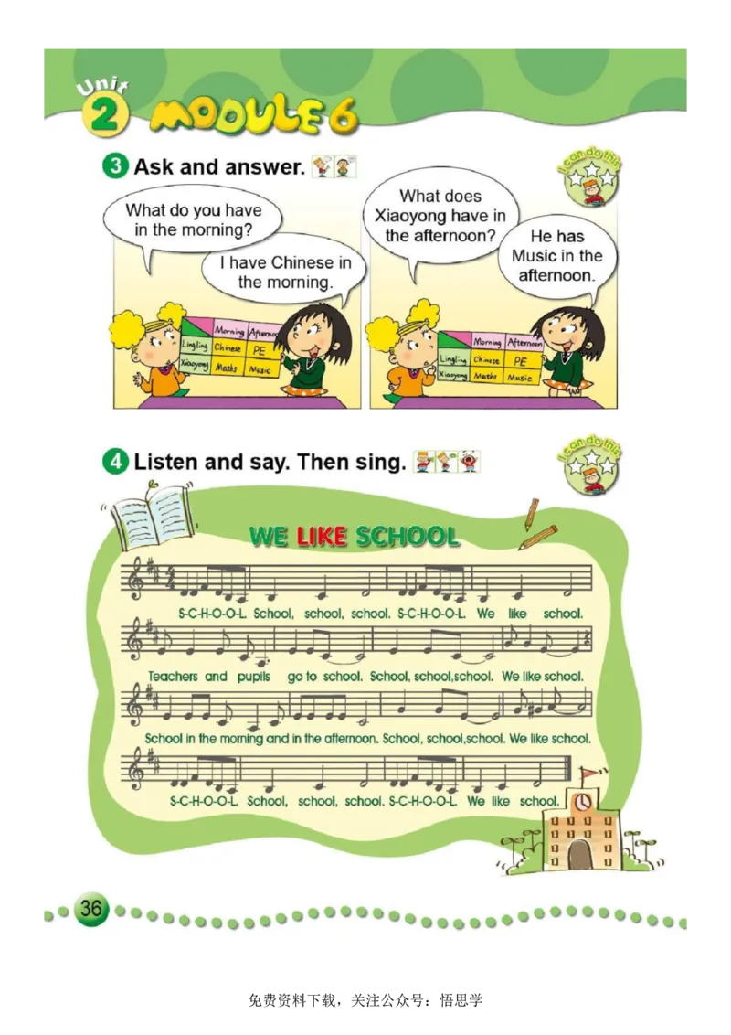 三年级下册外研社英语电子课本_小学1-6年级全部试卷_英语_三年级_3-8-6、小学三年级英语下册_3-8-6-3、电子教材、课本