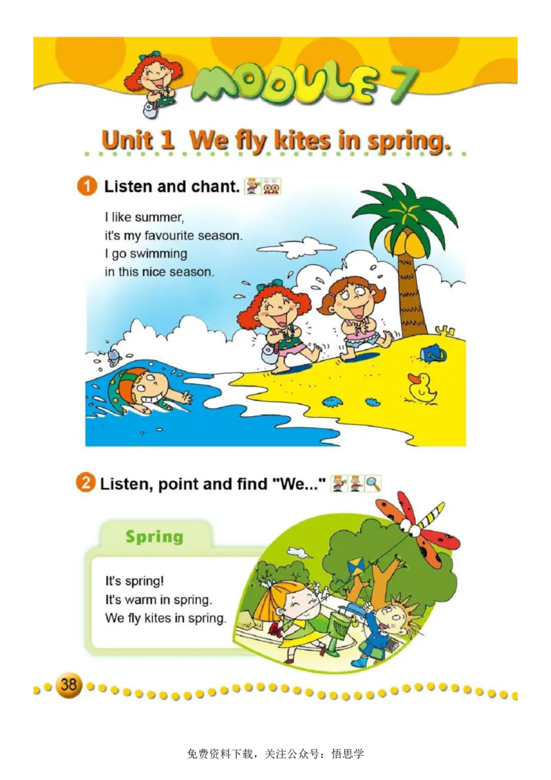 三年级下册外研社英语电子课本_小学1-6年级全部试卷_英语_三年级_3-8-6、小学三年级英语下册_3-8-6-3、电子教材、课本