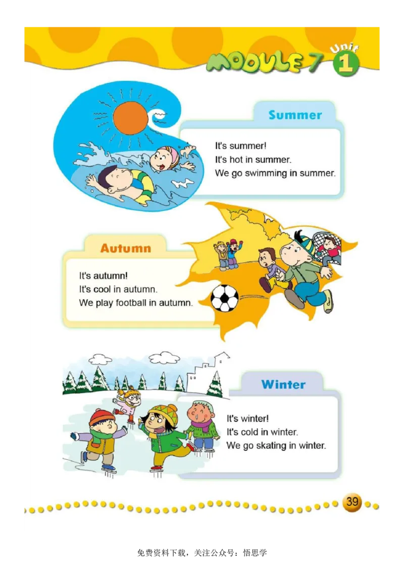 三年级下册外研社英语电子课本_小学1-6年级全部试卷_英语_三年级_3-8-6、小学三年级英语下册_3-8-6-3、电子教材、课本