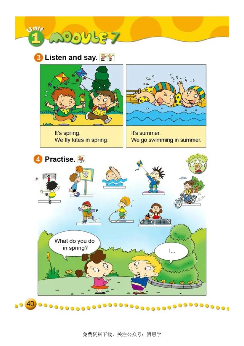 三年级下册外研社英语电子课本_小学1-6年级全部试卷_英语_三年级_3-8-6、小学三年级英语下册_3-8-6-3、电子教材、课本