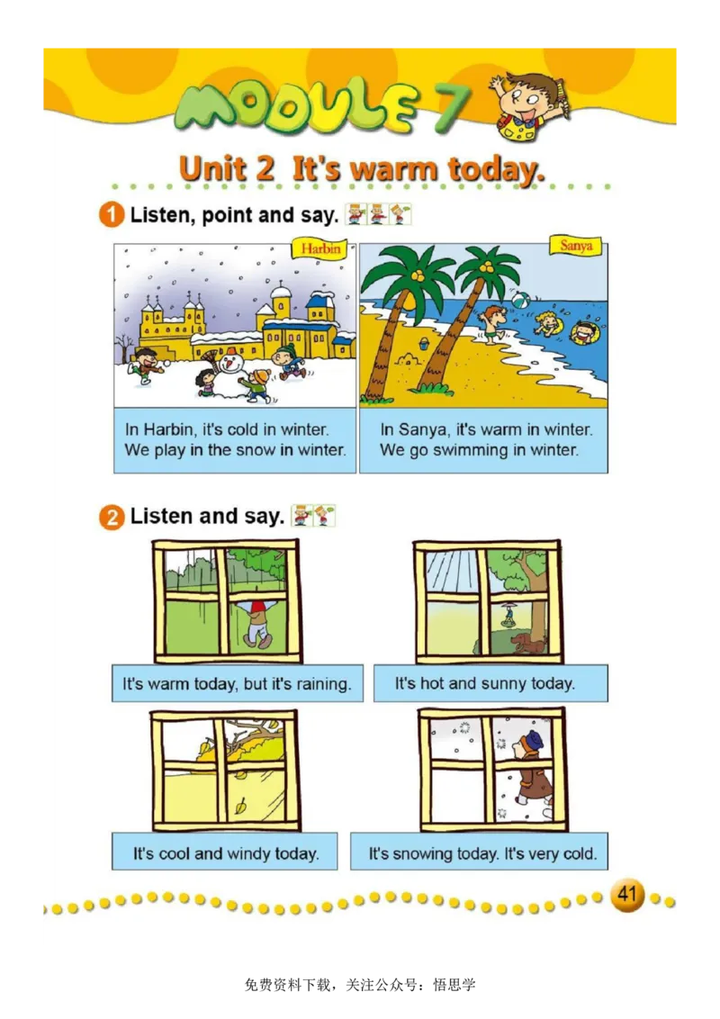 三年级下册外研社英语电子课本_小学1-6年级全部试卷_英语_三年级_3-8-6、小学三年级英语下册_3-8-6-3、电子教材、课本