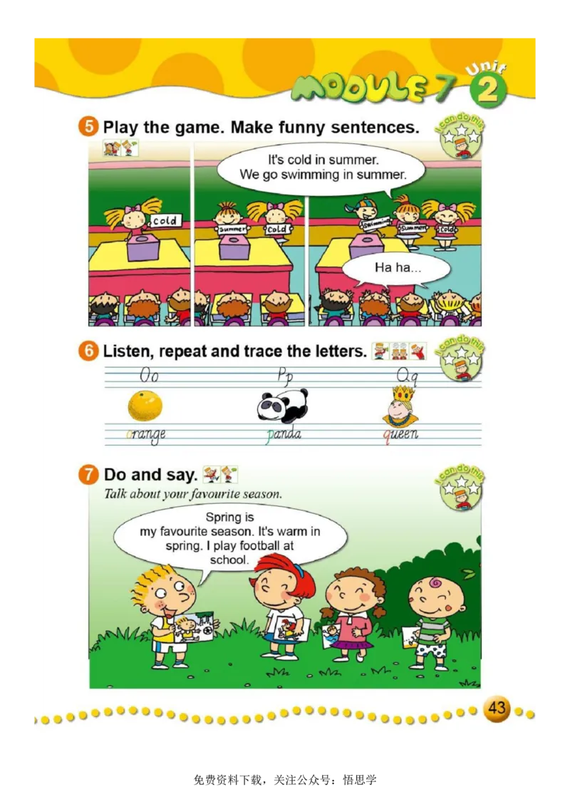 三年级下册外研社英语电子课本_小学1-6年级全部试卷_英语_三年级_3-8-6、小学三年级英语下册_3-8-6-3、电子教材、课本