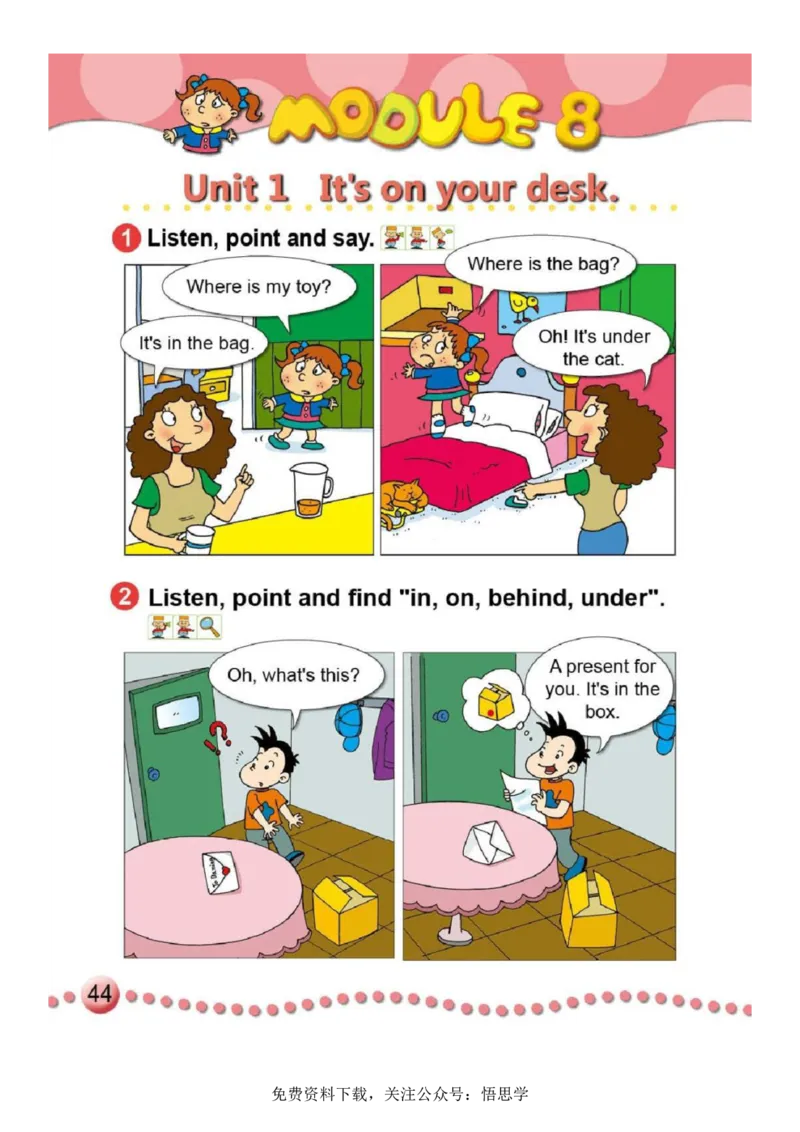 三年级下册外研社英语电子课本_小学1-6年级全部试卷_英语_三年级_3-8-6、小学三年级英语下册_3-8-6-3、电子教材、课本