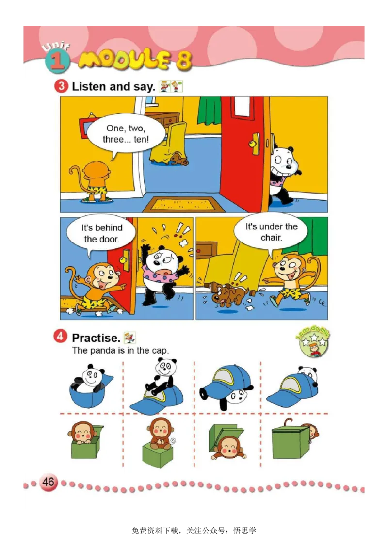 三年级下册外研社英语电子课本_小学1-6年级全部试卷_英语_三年级_3-8-6、小学三年级英语下册_3-8-6-3、电子教材、课本