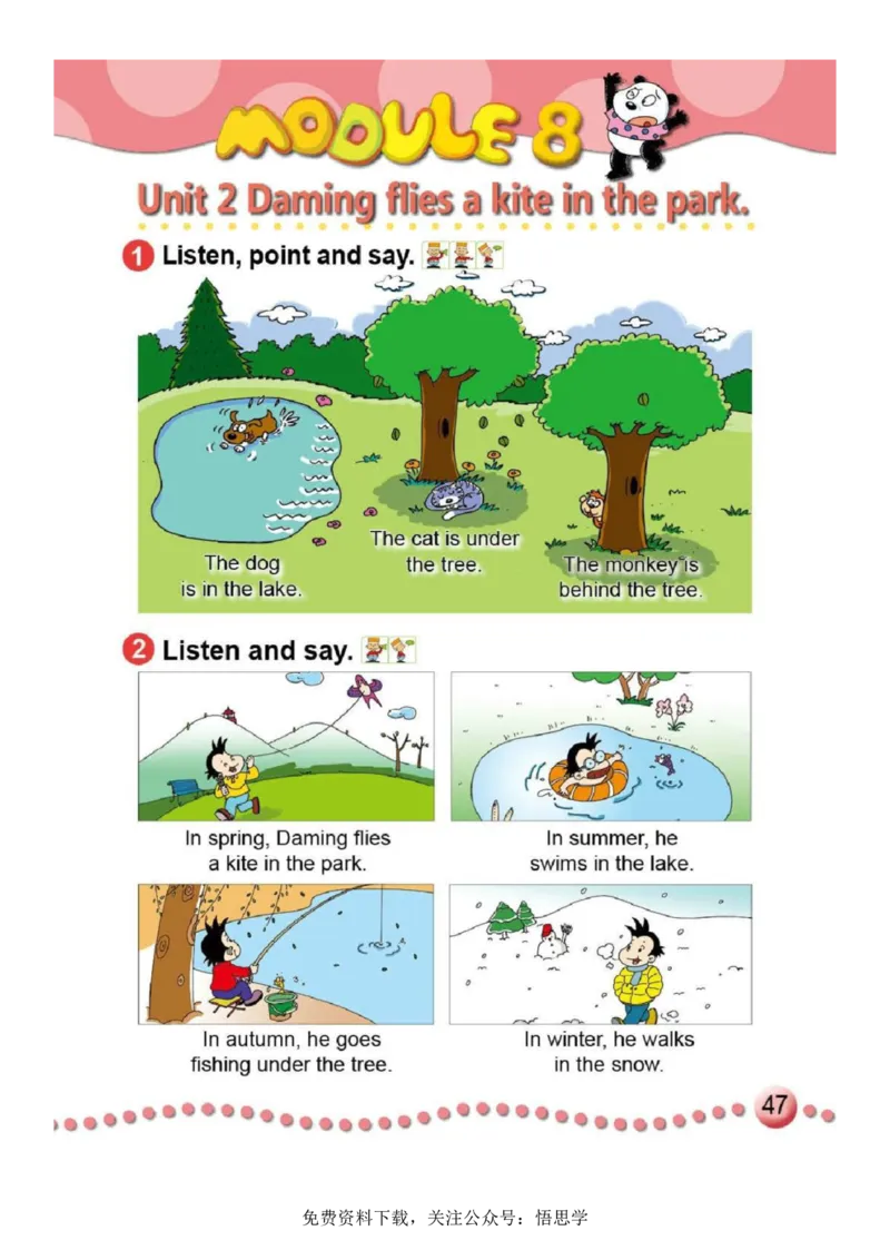 三年级下册外研社英语电子课本_小学1-6年级全部试卷_英语_三年级_3-8-6、小学三年级英语下册_3-8-6-3、电子教材、课本