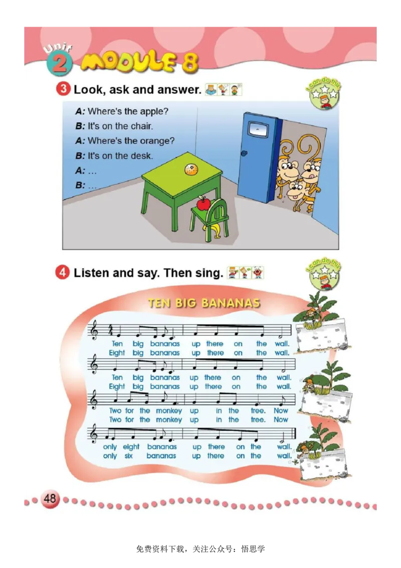 三年级下册外研社英语电子课本_小学1-6年级全部试卷_英语_三年级_3-8-6、小学三年级英语下册_3-8-6-3、电子教材、课本