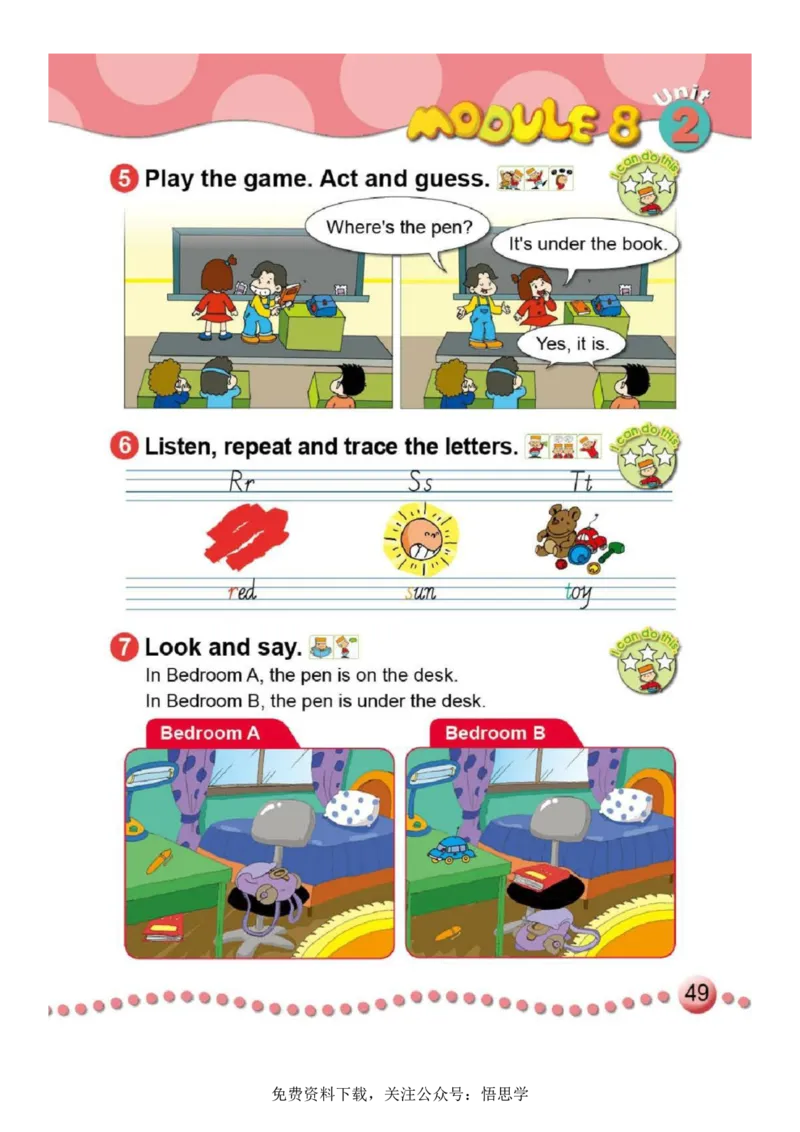 三年级下册外研社英语电子课本_小学1-6年级全部试卷_英语_三年级_3-8-6、小学三年级英语下册_3-8-6-3、电子教材、课本