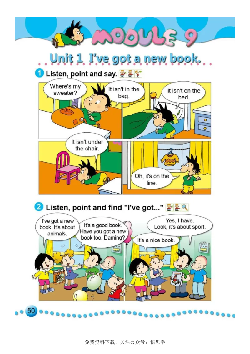 三年级下册外研社英语电子课本_小学1-6年级全部试卷_英语_三年级_3-8-6、小学三年级英语下册_3-8-6-3、电子教材、课本