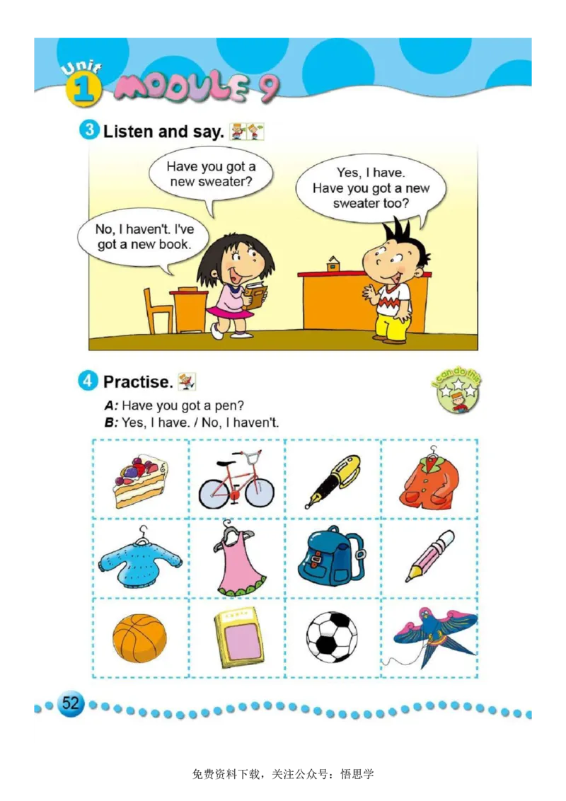 三年级下册外研社英语电子课本_小学1-6年级全部试卷_英语_三年级_3-8-6、小学三年级英语下册_3-8-6-3、电子教材、课本