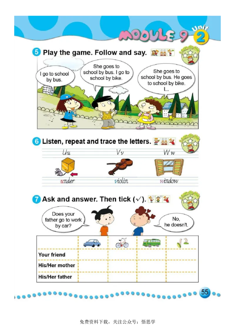 三年级下册外研社英语电子课本_小学1-6年级全部试卷_英语_三年级_3-8-6、小学三年级英语下册_3-8-6-3、电子教材、课本