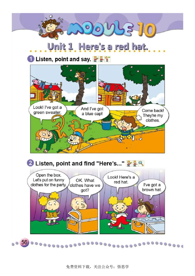 三年级下册外研社英语电子课本_小学1-6年级全部试卷_英语_三年级_3-8-6、小学三年级英语下册_3-8-6-3、电子教材、课本