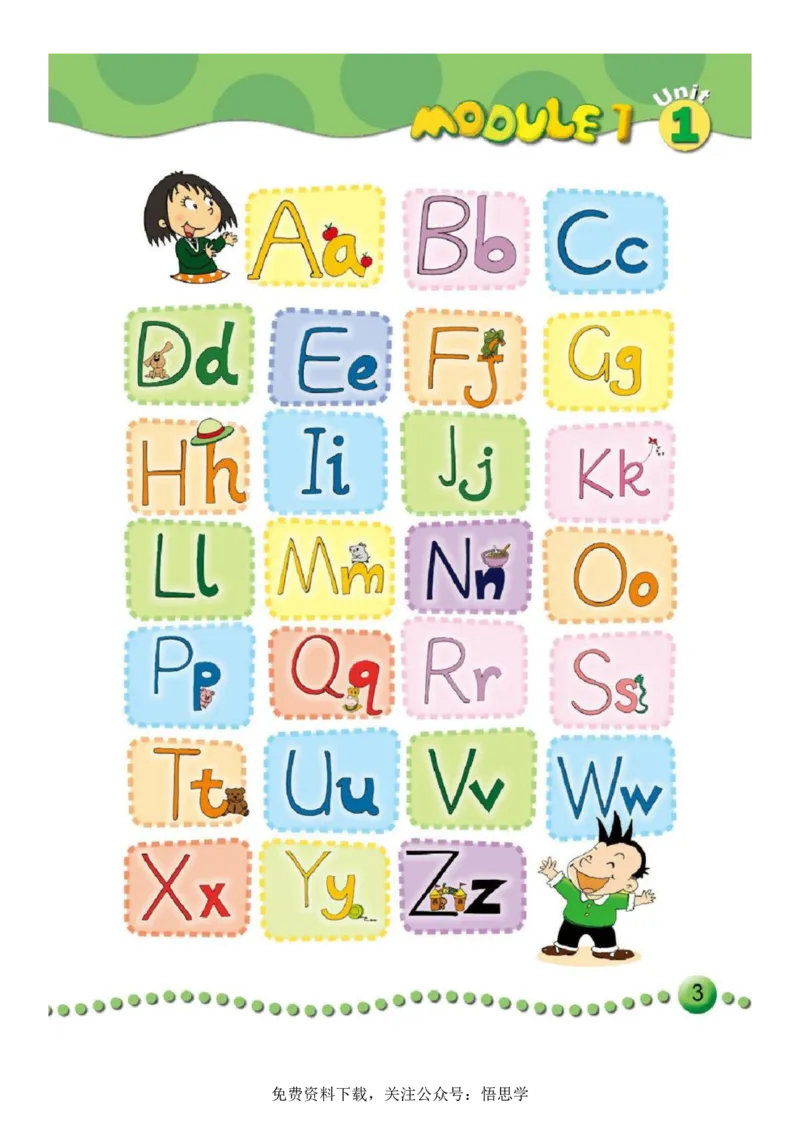 三年级下册外研社英语电子课本_小学1-6年级全部试卷_英语_三年级_3-8-6、小学三年级英语下册_3-8-6-3、电子教材、课本