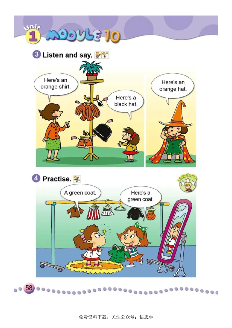 三年级下册外研社英语电子课本_小学1-6年级全部试卷_英语_三年级_3-8-6、小学三年级英语下册_3-8-6-3、电子教材、课本