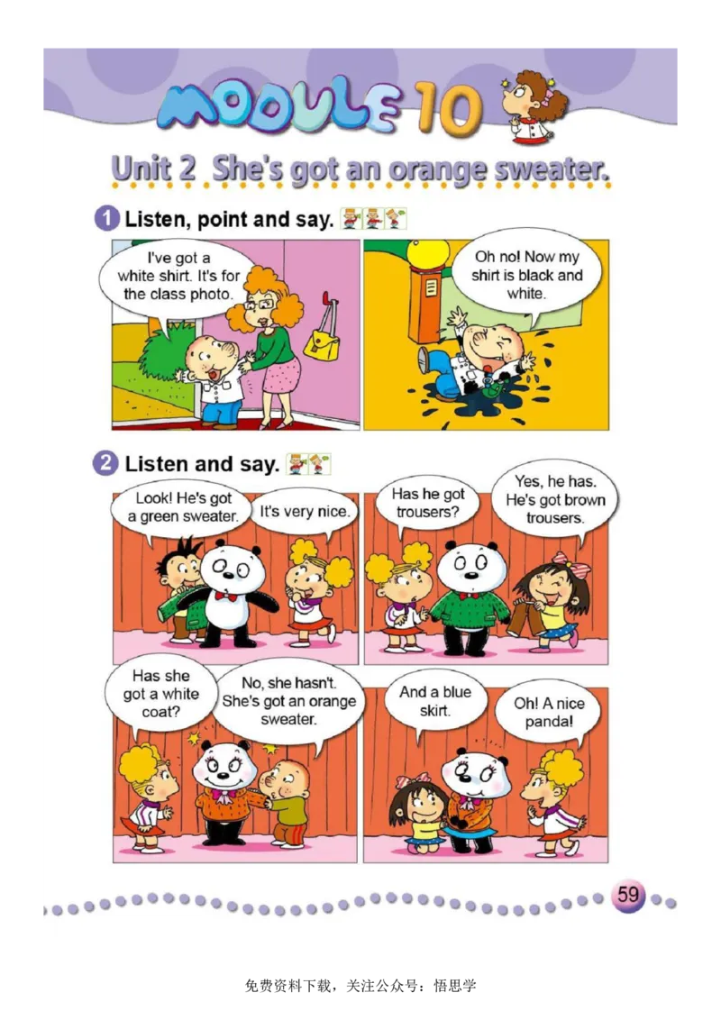 三年级下册外研社英语电子课本_小学1-6年级全部试卷_英语_三年级_3-8-6、小学三年级英语下册_3-8-6-3、电子教材、课本