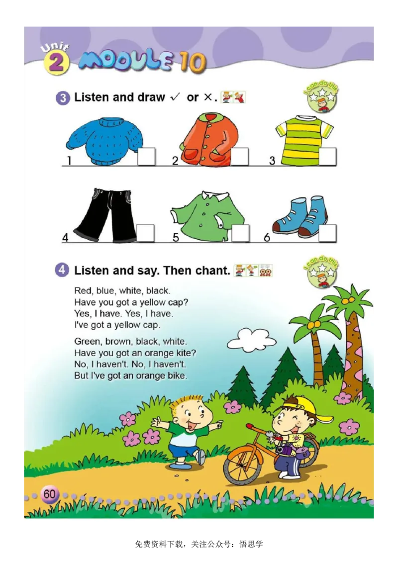 三年级下册外研社英语电子课本_小学1-6年级全部试卷_英语_三年级_3-8-6、小学三年级英语下册_3-8-6-3、电子教材、课本