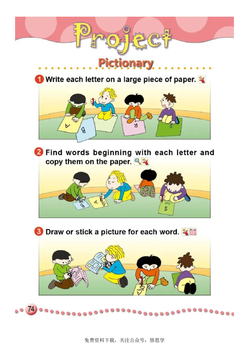 三年级下册外研社英语电子课本_小学1-6年级全部试卷_英语_三年级_3-8-6、小学三年级英语下册_3-8-6-3、电子教材、课本