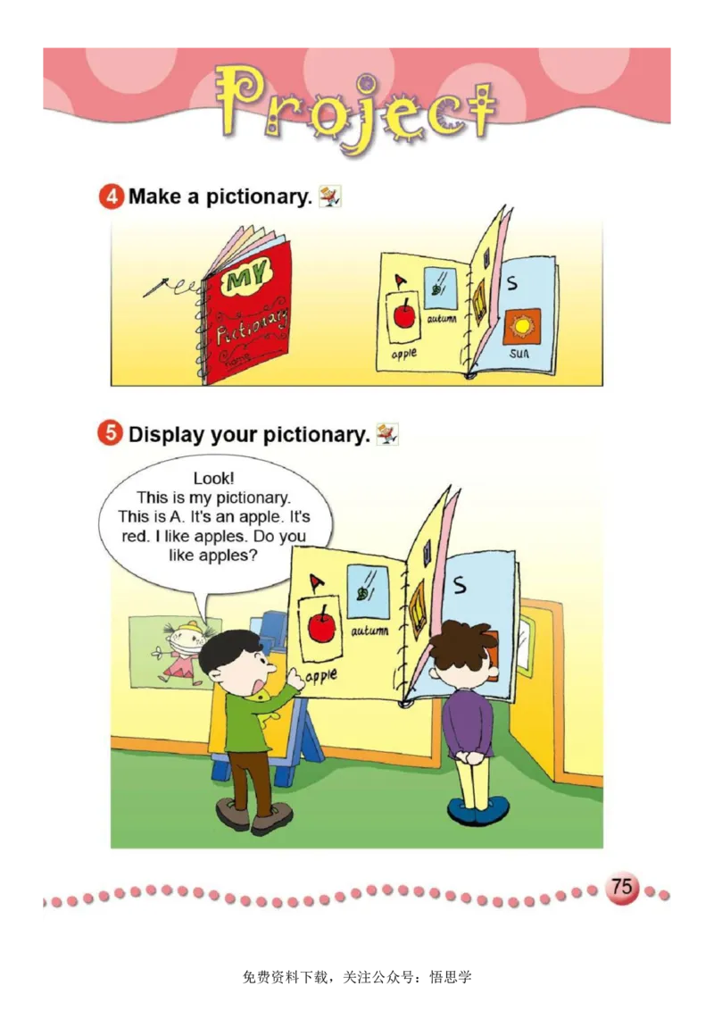 三年级下册外研社英语电子课本_小学1-6年级全部试卷_英语_三年级_3-8-6、小学三年级英语下册_3-8-6-3、电子教材、课本