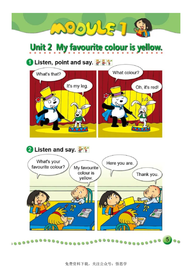 三年级下册外研社英语电子课本_小学1-6年级全部试卷_英语_三年级_3-8-6、小学三年级英语下册_3-8-6-3、电子教材、课本