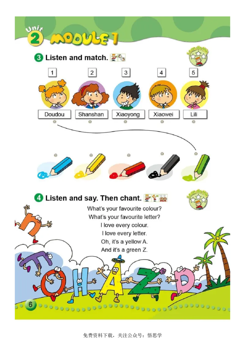 三年级下册外研社英语电子课本_小学1-6年级全部试卷_英语_三年级_3-8-6、小学三年级英语下册_3-8-6-3、电子教材、课本