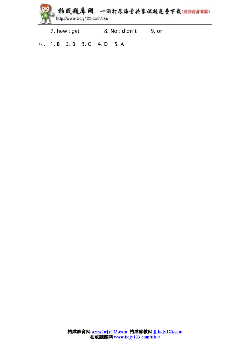 人教版小学英语六年级下册期末测试卷5带答案_小学1-6年级全部试卷_英语_六年级_3-11-6、小学六年级英语下册_3-11-6-2、练习题、作业、试题、试卷_人教版_期末5套