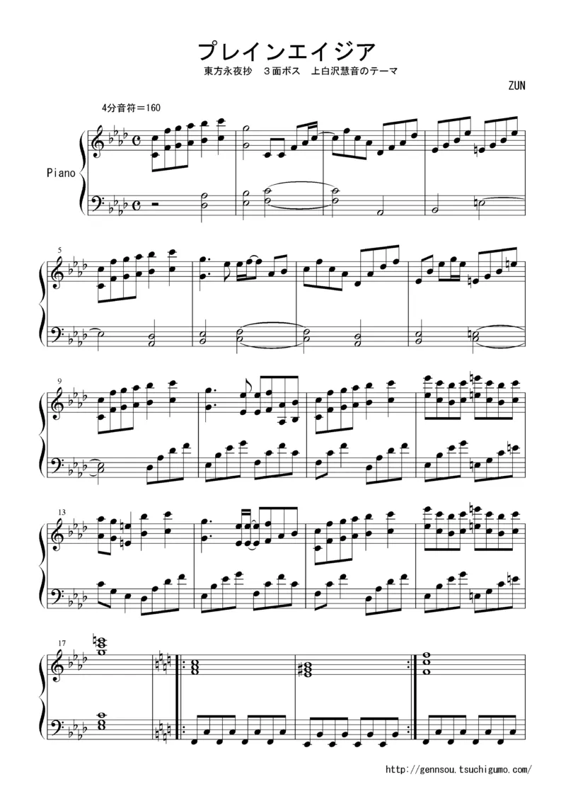 [Bosendorfer][hard][3]_一万首著名钢琴曲谱哈农贝多芬合集视频教学电子版高清无水印可打印_05动漫游戏钢琴谱合集_日系东方Project钢琴谱全集_东方project钢琴谱_07　プレインエイジア