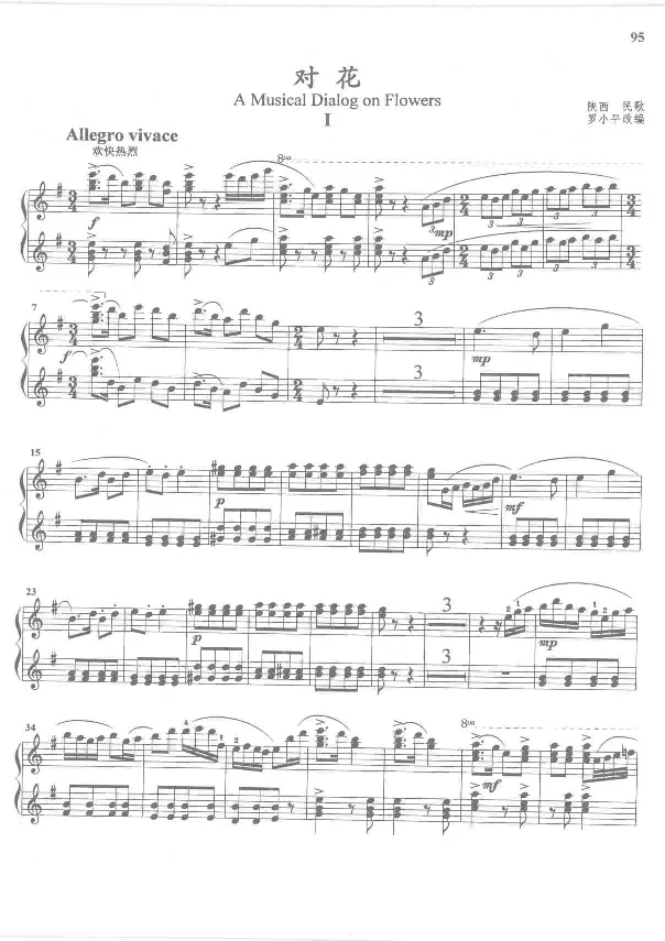 中国旋律钢琴四手联弹曲集_一万首著名钢琴曲谱哈农贝多芬合集视频教学电子版高清无水印可打印_04中国乐曲钢琴谱合集_中国乐曲钢琴谱