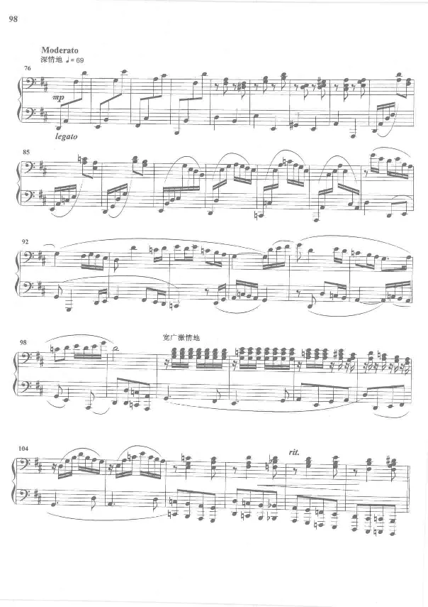 中国旋律钢琴四手联弹曲集_一万首著名钢琴曲谱哈农贝多芬合集视频教学电子版高清无水印可打印_04中国乐曲钢琴谱合集_中国乐曲钢琴谱