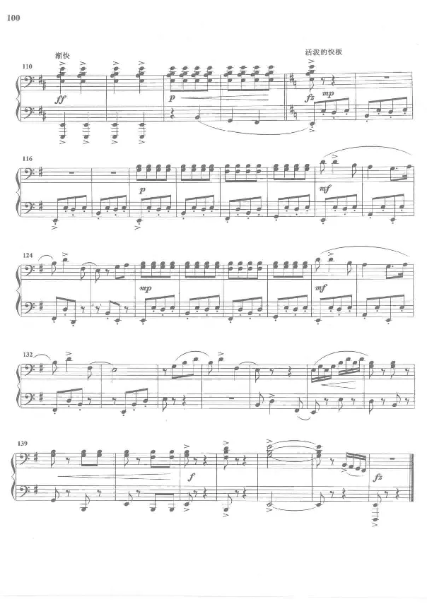 中国旋律钢琴四手联弹曲集_一万首著名钢琴曲谱哈农贝多芬合集视频教学电子版高清无水印可打印_04中国乐曲钢琴谱合集_中国乐曲钢琴谱