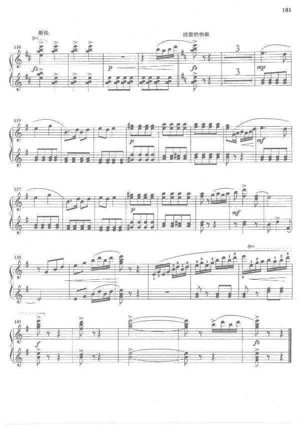 中国旋律钢琴四手联弹曲集_一万首著名钢琴曲谱哈农贝多芬合集视频教学电子版高清无水印可打印_04中国乐曲钢琴谱合集_中国乐曲钢琴谱