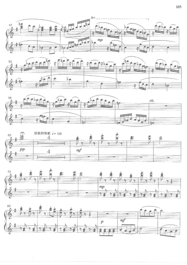 中国旋律钢琴四手联弹曲集_一万首著名钢琴曲谱哈农贝多芬合集视频教学电子版高清无水印可打印_04中国乐曲钢琴谱合集_中国乐曲钢琴谱