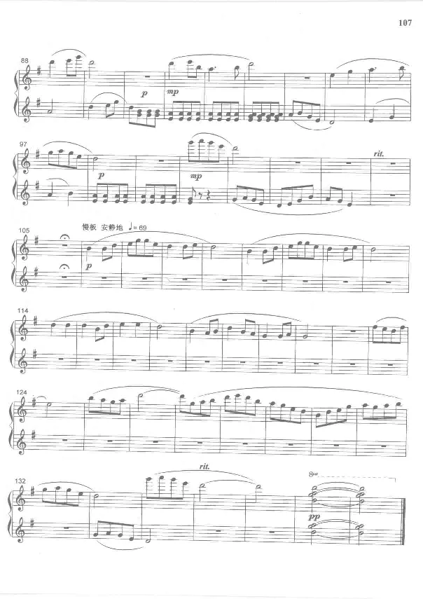 中国旋律钢琴四手联弹曲集_一万首著名钢琴曲谱哈农贝多芬合集视频教学电子版高清无水印可打印_04中国乐曲钢琴谱合集_中国乐曲钢琴谱