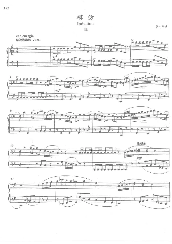 中国旋律钢琴四手联弹曲集_一万首著名钢琴曲谱哈农贝多芬合集视频教学电子版高清无水印可打印_04中国乐曲钢琴谱合集_中国乐曲钢琴谱