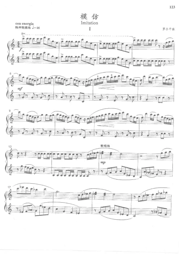 中国旋律钢琴四手联弹曲集_一万首著名钢琴曲谱哈农贝多芬合集视频教学电子版高清无水印可打印_04中国乐曲钢琴谱合集_中国乐曲钢琴谱