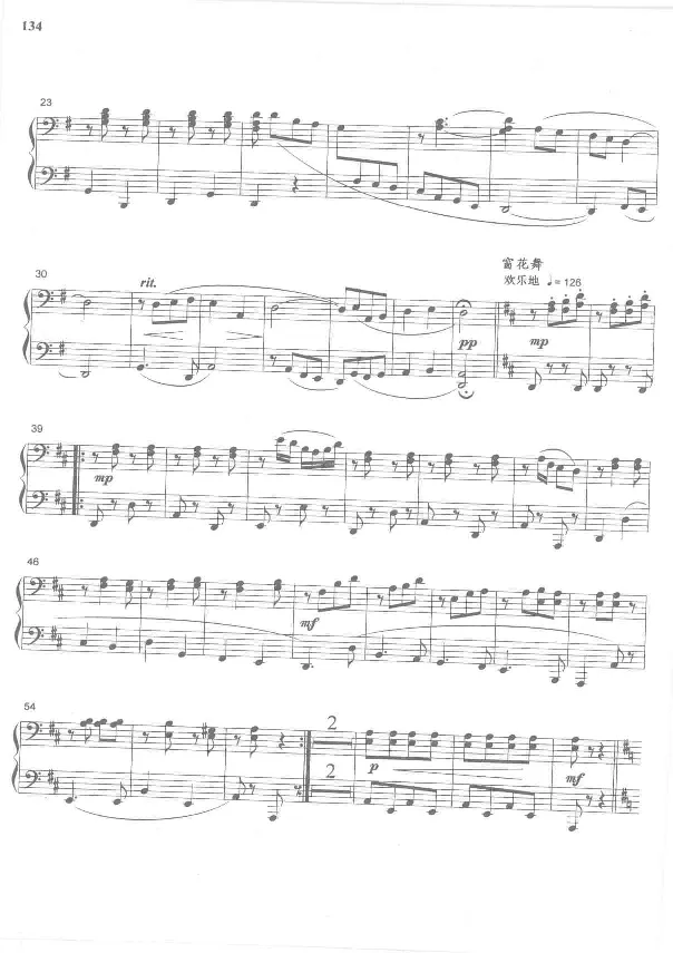 中国旋律钢琴四手联弹曲集_一万首著名钢琴曲谱哈农贝多芬合集视频教学电子版高清无水印可打印_04中国乐曲钢琴谱合集_中国乐曲钢琴谱